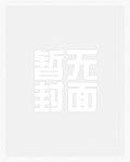 雾隐岛诡事档案[无限]